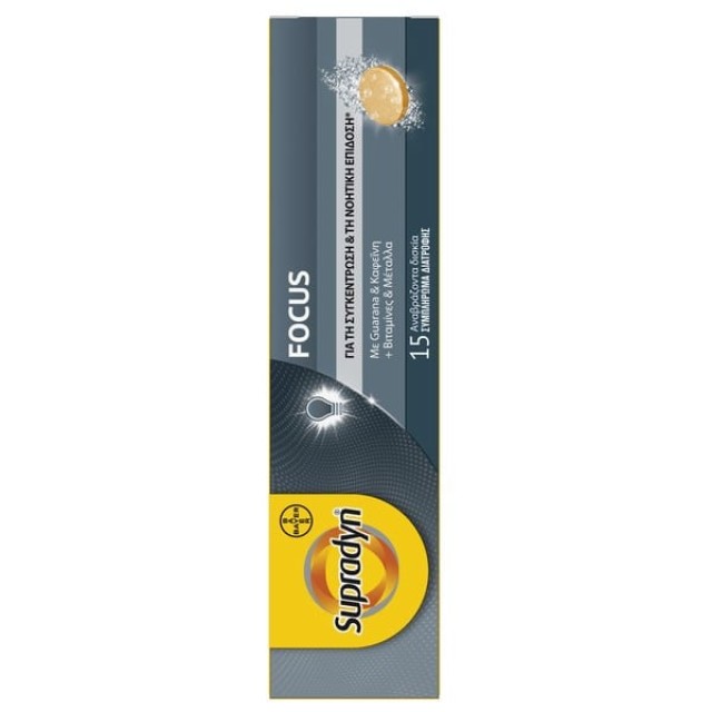 Supradyn Focus , Συμπλήρωμα Διατροφής για Συγκέντρωση & Νοητική Επίδωση με Guarana , Καφεΐνη , Βιταμίνες & Μέταλα 15 Αναβράζοντα Δισκία