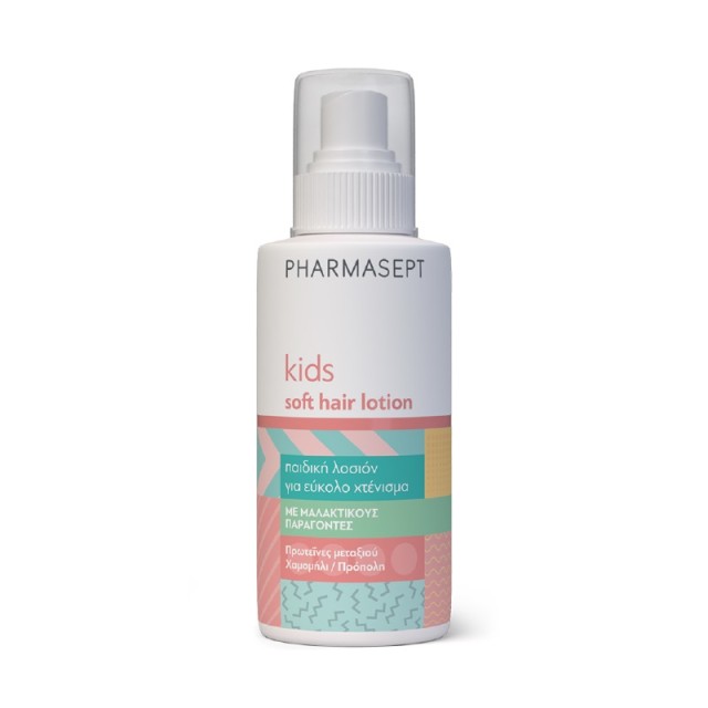 Pharmasept Kids Soft Care Lotion, Για Εύκολο Χτένισμα 150ml