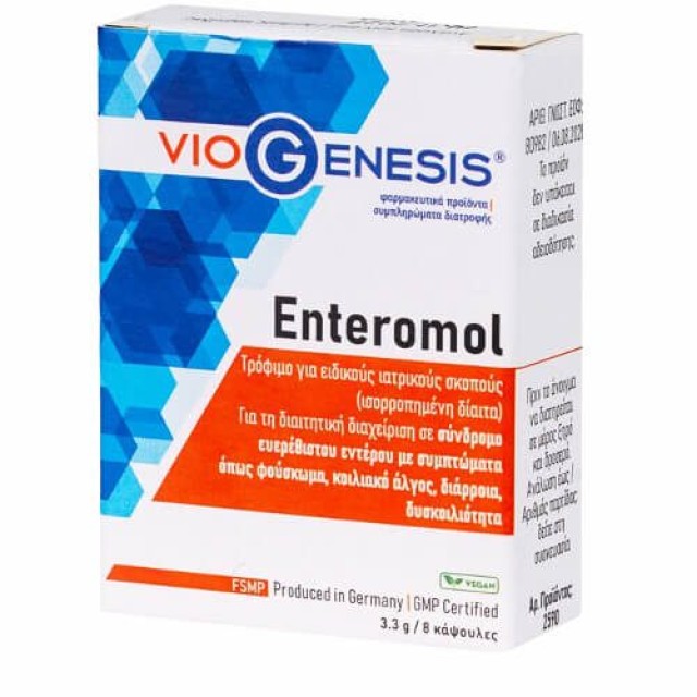 Viogenesis Enteromol, Για τη Διαιτητική Διαχείριση σε Σύνδρομο Ευερέθιστου Εντέρου 8 Κάψουλες