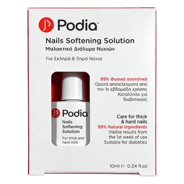 Podia Nails Softening Solution Μαλακτικό Διάλυμα Νυχιών 10ml
