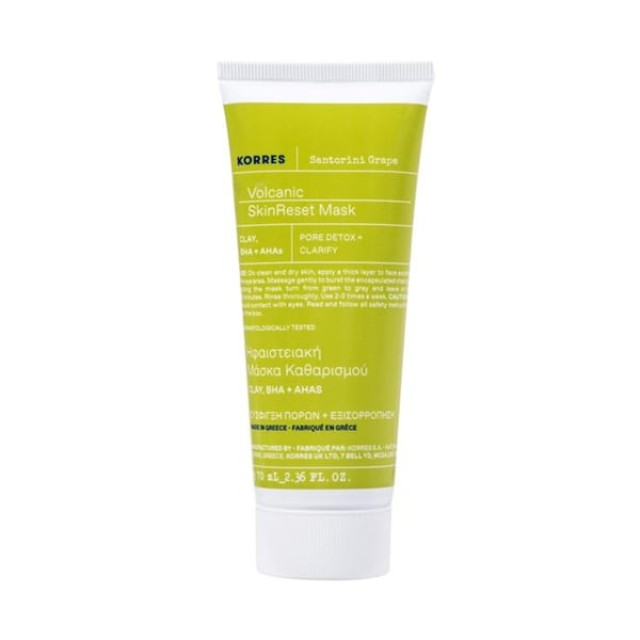 Korres Santorini Grape Volcanic SkinReset Mask, Μάσκα Προσώπου για Καθαρισμό & Απολέπιση με Άργιλο 70ml