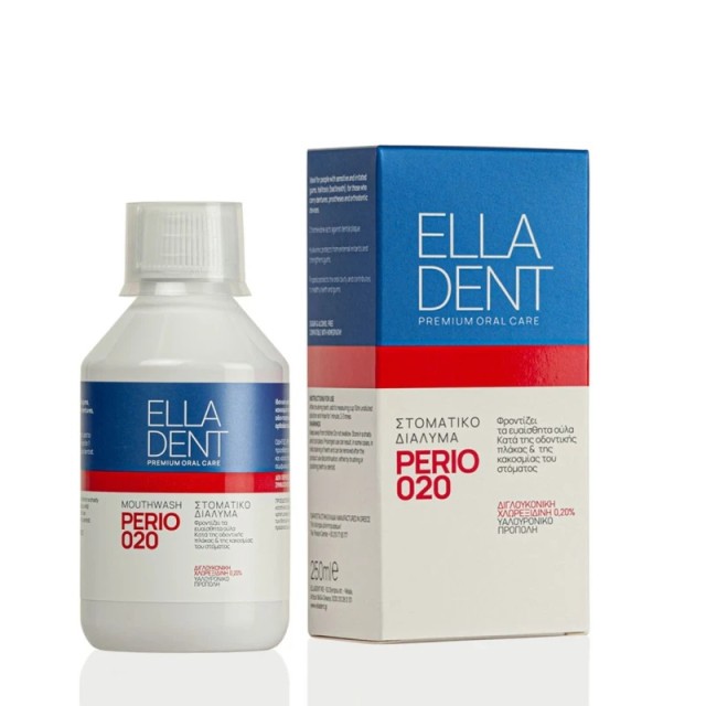 Elladent Perio 020 Mouthwash, Στοματικό Διάλυμα 250ml