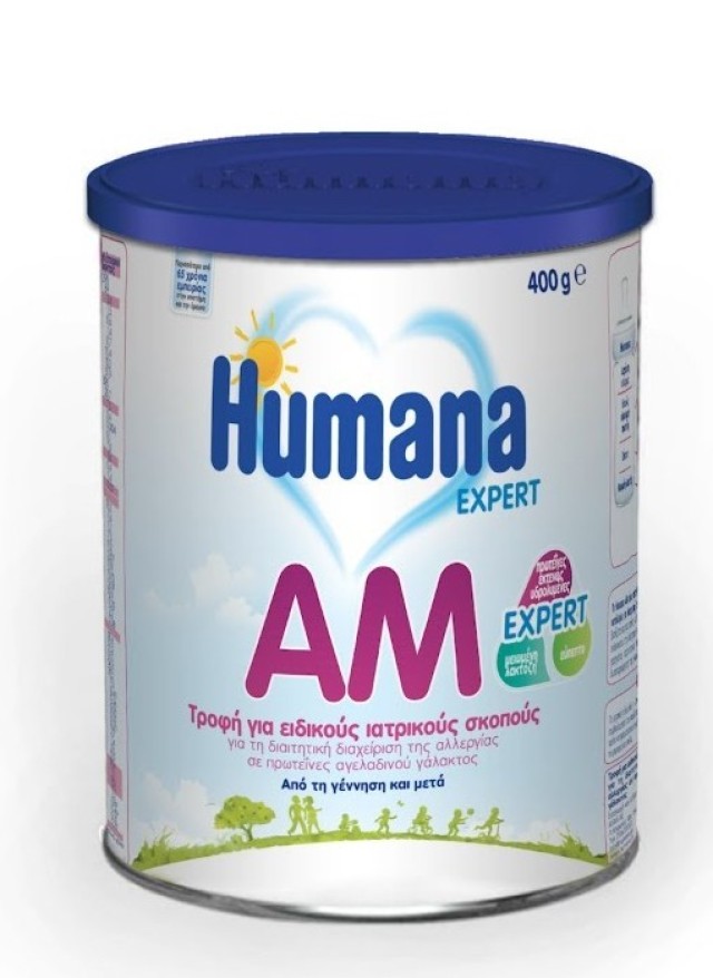 Humana AM Expert Για Βρέφη με Αλλεργία στην Πρωτεΐνη του Αγελαδινού Γάλακτος, Από την Γέννηση 400gr