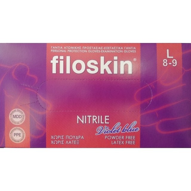 Filoskin Γάντια Νιτριλίου Χωρίς Πούδρα Violet Blue Μωβ Large 100τμχ