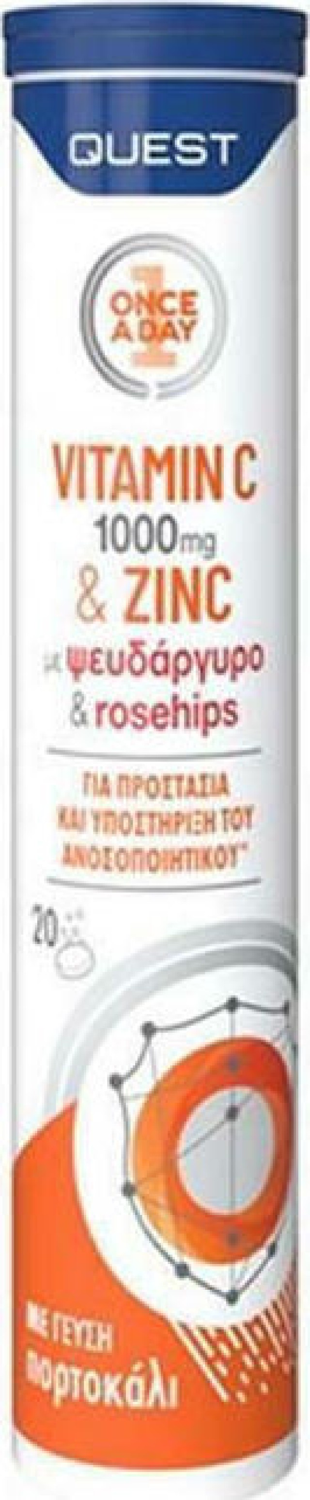 Quest Vitamin C 1000mg & Zinc & Rosehips, Προστασία και Υποστήριξη Ανοσοποιητικού 20 Αναβράζουσες Ταμπλέτες