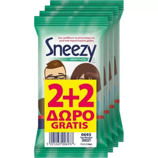 Sneezy Μαντηλάκια Υγρά με Μενθόλη 12 Τεμάχια 2+2 ΔΩΡΟ