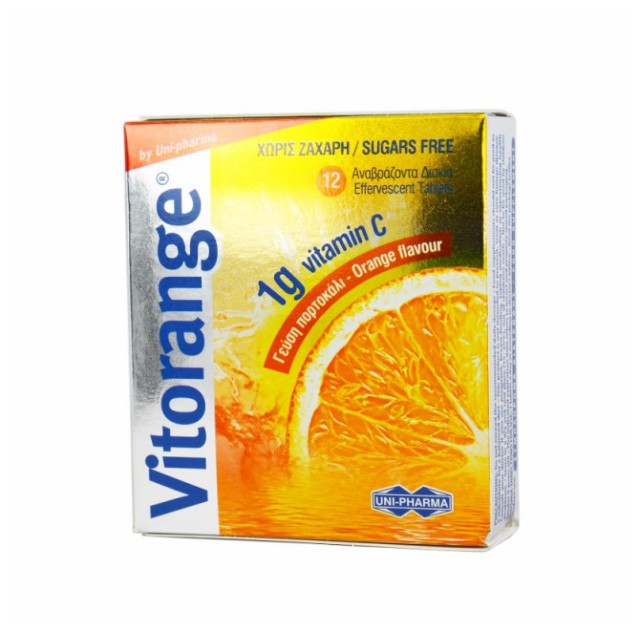 Vitorange 1gr Vitamin C, 12 Αναβράζοντα Δισκία