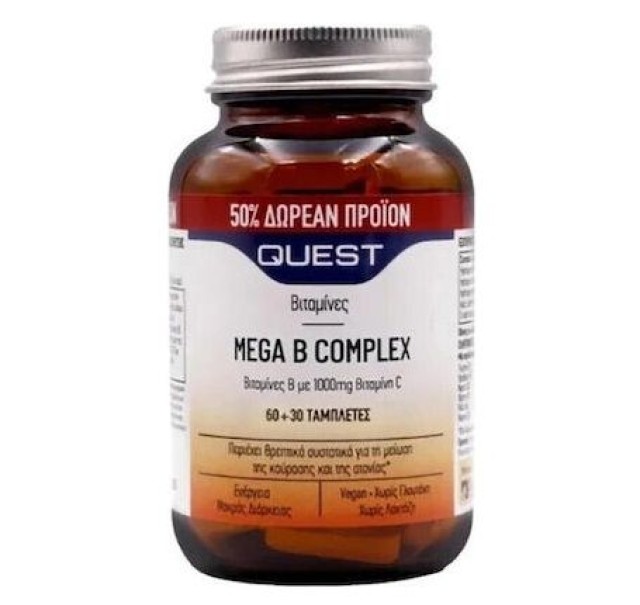 Quest Mega B Complex Βιταμίνες Β με 1000mg Βιταμίνη C 60 Ταμπλέτες + 30 ΔΩΡΟ