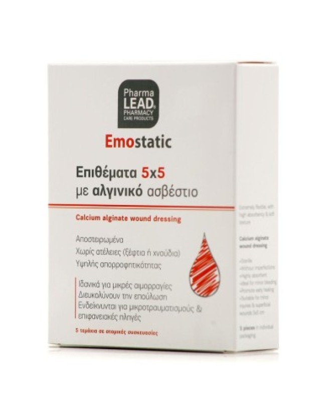 Pharmalead Emostatic Αποστειρωμένες Γάζες με Αλγινικό Ασβέστιο 5x5cm 5τμχ