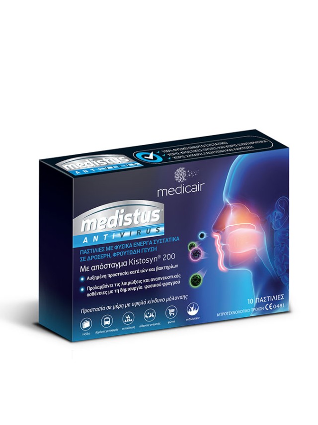 Medistus Antivirus Παστίλιες Κατά των Βακτηρίων 20gr (10 Παστίλιες)