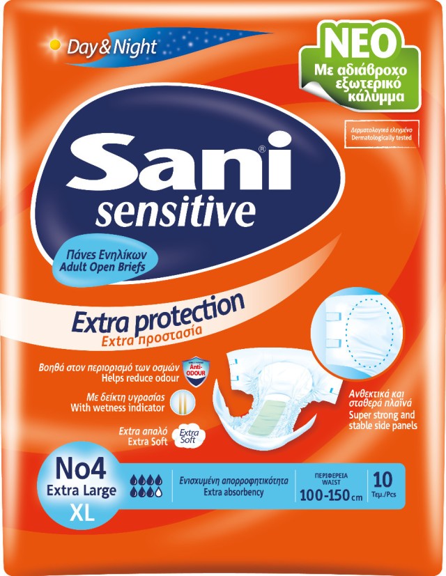 Sani Πάνες Ανοιχτές Ακράτειας Extra Large No4 10 Τεμάχια