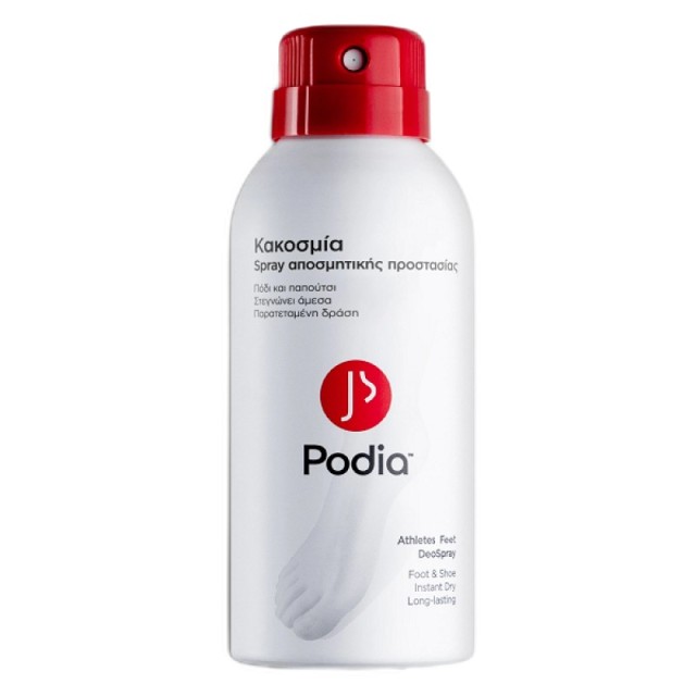 Podia Κακοσμία, Spray Αποσμητικής Προστασίας 150ml