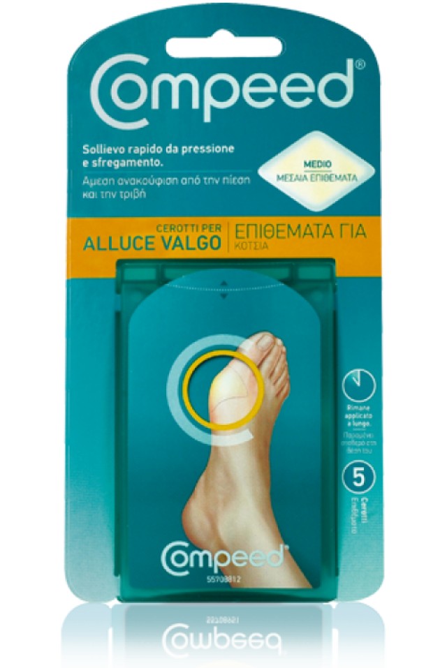 Compeed Επιθέματα για Κότσια, Μεσαία 5τμχ