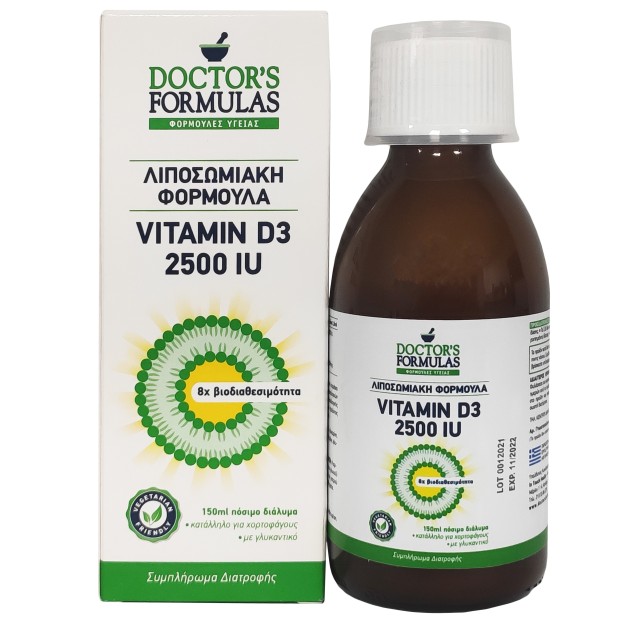 Doctors Formulas Λιποσωμιακή Φόρμουλα, Vitamin D3 2500IU 150ml