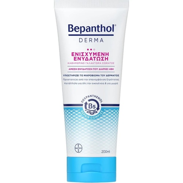Bepanthol Derma Γαλάκτωμα Σώματος Ενισχυμένης Ενυδάτωσης 200ml