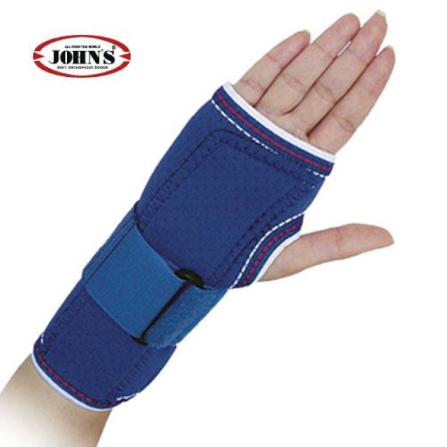 Johns Πηχεοκάρπικος Νάρθηκας Δεξί Neoprene XXL (24-over ) 120115