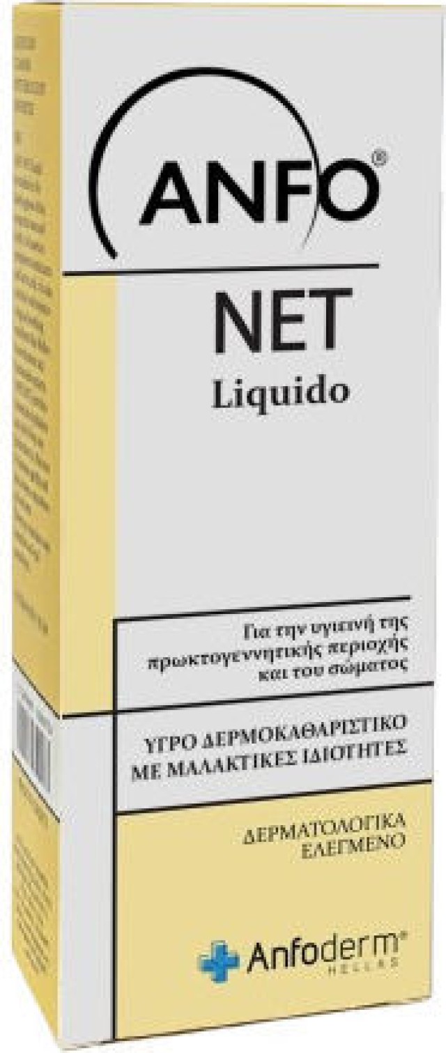 Uniderm Hellas Anfo Anfonet Liquido Υγρό Δερμοκαθαριστικό για την Υγιεινή της Πρωκτογεννητικής Περιοχής 200ml