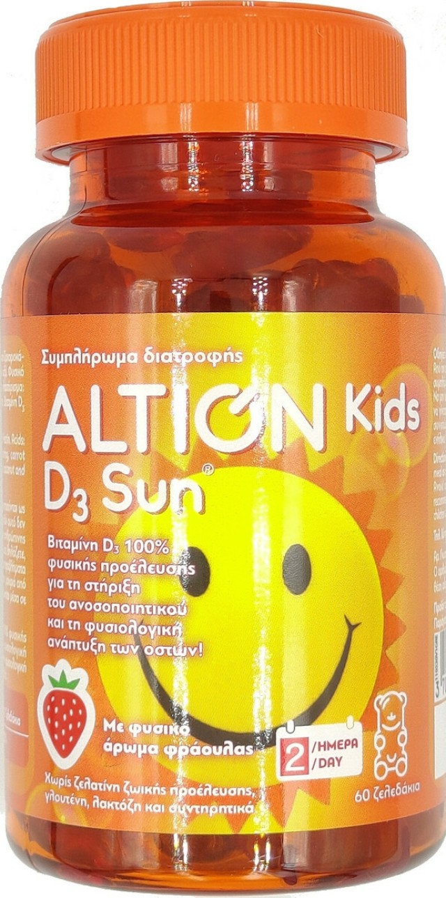 Altion Kids D3 Sun Βιταμίνη D3 100% Φυσικής Προέλευσης, Γεύση Φράουλα, 60 Ζελεδάκια