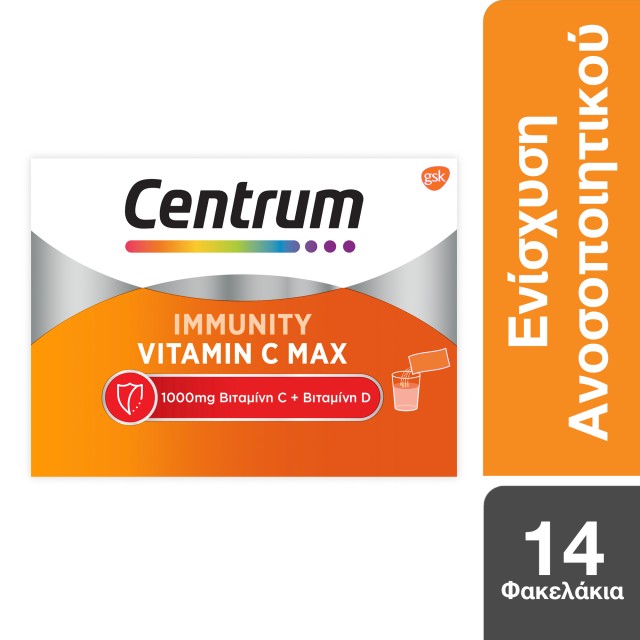 Centrum Immunity Vitamin C Max, Ενίσχυση του Ανοσοποιητικού & Ενέργεια, 14 Φακελάκια Αναβράζουσας Σκόνης