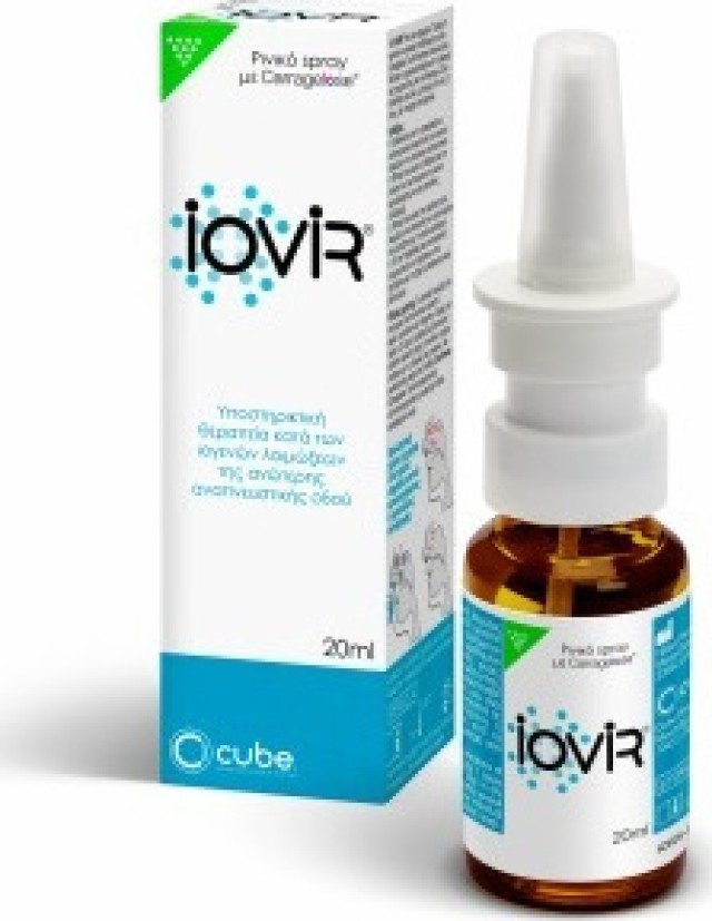 Iovir Nasal Spray Ρινικό Spray Κατά Των Ιογενών Λοιμώξεων 20ml