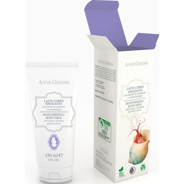 Anne Geddes Moisturizing Body Milk Ενυδατικό Γαλάκτωμα Σώματος, 150ml