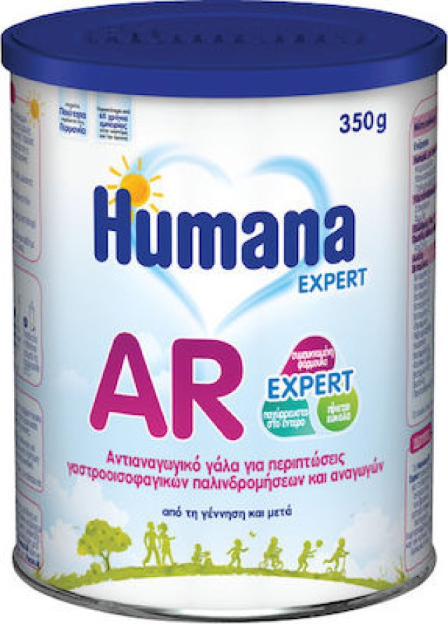 Humana AR Expert, Αντιαναγωγικό Γάλα για Βρέφη 350gr