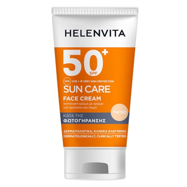 Helenvita Sun Care Face Cream Tinted Αντηλιακή Κρέμα SPF50+ με Χρώμα για Πρόσωπο κατά της Φωτογήρανσης  50ml