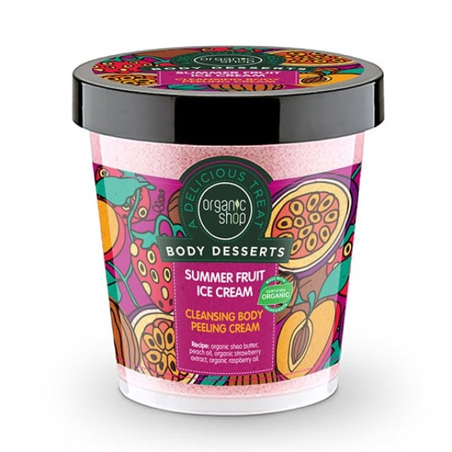 Natura Siberica Organic Shop Body Desserts Summer Fruit Ice Cream Κρέμα Απολέπισης Σώματος Καλοκαιρινό Παγωτό Φρούτων 450ml