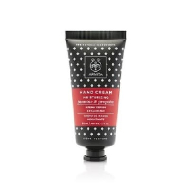 Apivita Hand Cream Κρέμα Χεριών Ενυδάτωσης Γιασεμί & Πρόπολη 50ml
