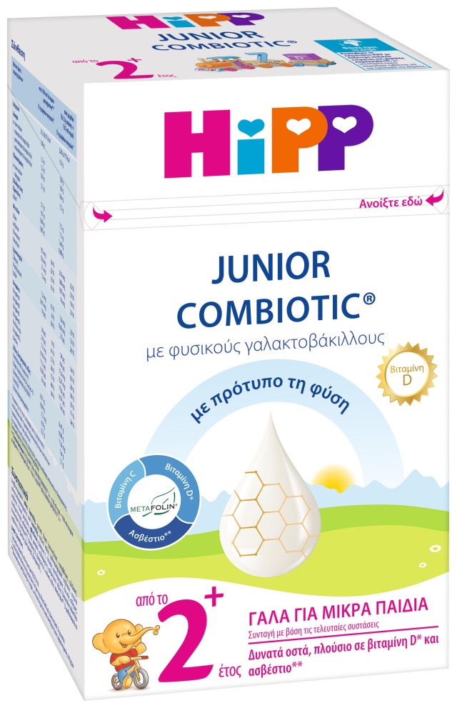 Ηipp Junior Combiotic 2+ με Φυσικούς Γαλακτοβάκιλλους & Metafolin, Γάλα για Μικρά Παιδιά από το 2ο Έτος 600gr