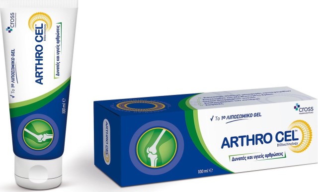 ArthroCel Λιποσωμικό Gel Κατάλληλο για Παθήσεις που Σχετίζονται με Πόνους των Αρθρώσεων 100ml