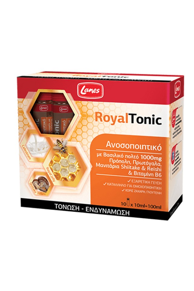 Lanes Royal Tonic Συμπλήρωμα Διατροφής για Τόνωση 10x10ml