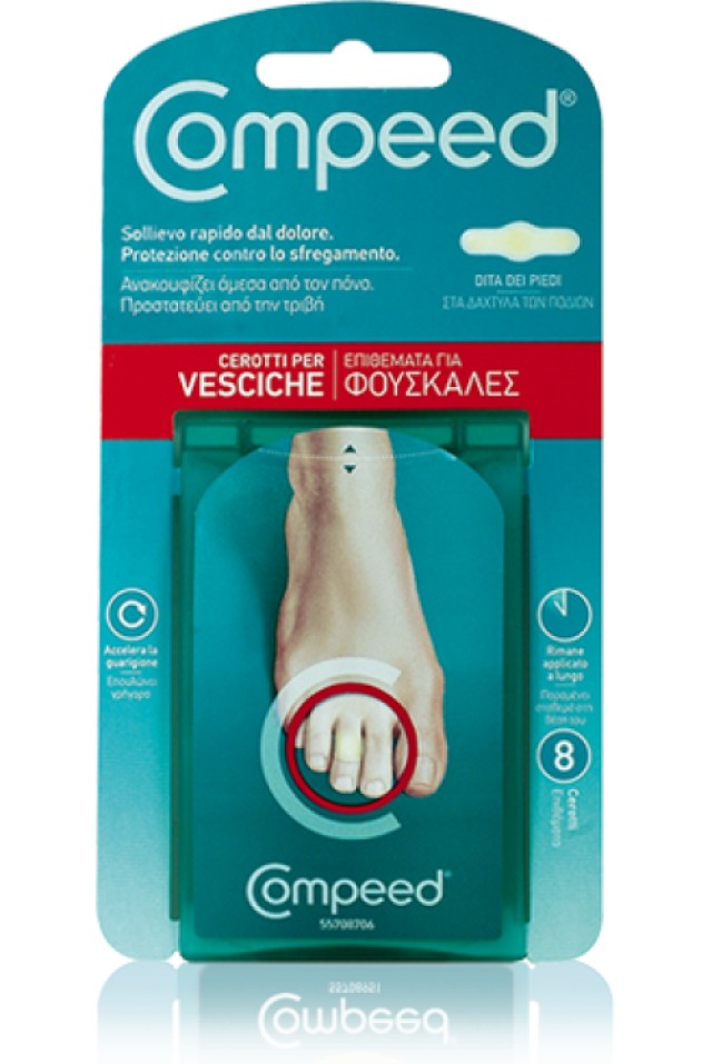Compeed Επιθέματα για Φουσκάλες, Στα Δάχτυλα των Ποδιών, 8 Επιθέματα