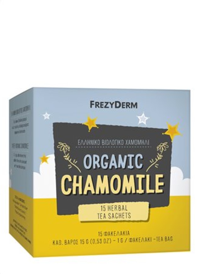 Frezyderm Organic Chamomile, Ελληνικό Βιολογικό Χαμομήλι 15 Φακελάκια x 1gr