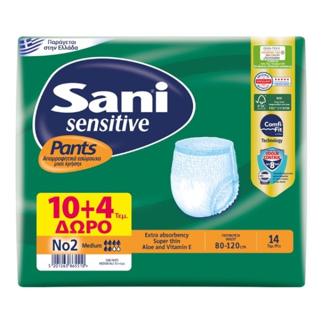 Sani Sensitive Pants No2 Medium Ελαστικά Εσώρουχα Ακράτειας 10+4 Τεμάχια ΔΩΡΟ