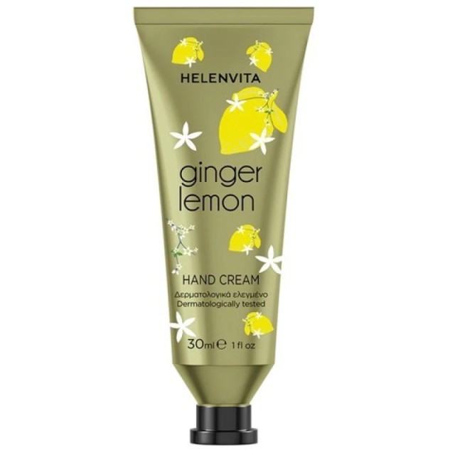 Helenvita Hand Cream Ginger Lemon, Ενυδατική Κρέμα Χεριων με Τζίντζερ & Λεμόνι 30ml