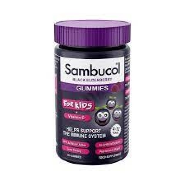 Olvos Sambucol Black Elderberry Gummies For Kids With Vitamin C Μασώμενα Ζελεδάκια από Σαμπούκο για την Ενίσχυση του Ανοσοποιητικού 30 τεμάχια