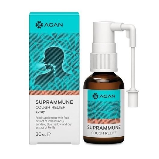 Agan Suprammune Cough Relief Spray 30ml. Άμεση ανακούφιση από ξηρό & αλλεργικό βήχα