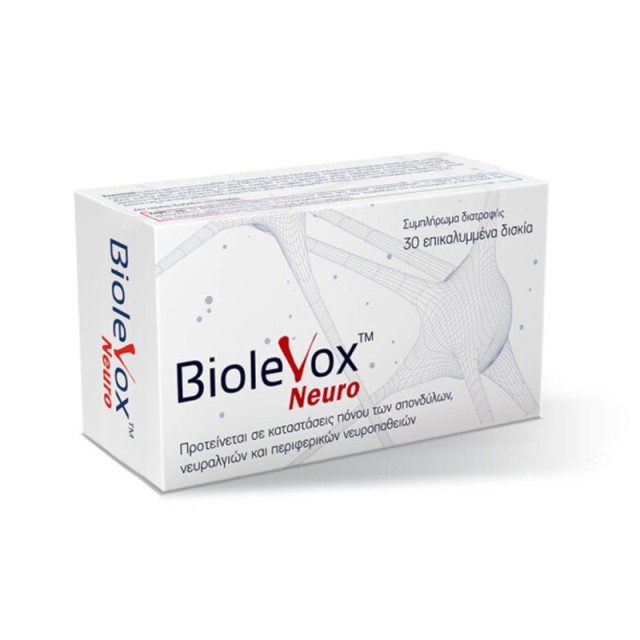Uplab Biolevox Neuro Πόνοι Σπονδύλων, Νευραλγιών & Περιφερικών Νευροπαθειών 30 tabs