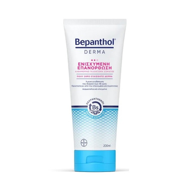 Bepanthol Derma Ενισχυμένη Επανόρθωση, Καθημερινό Γαλάκτωμα, Πολύ Ξηρό Ευαίσθητο Δέρμα 200ml