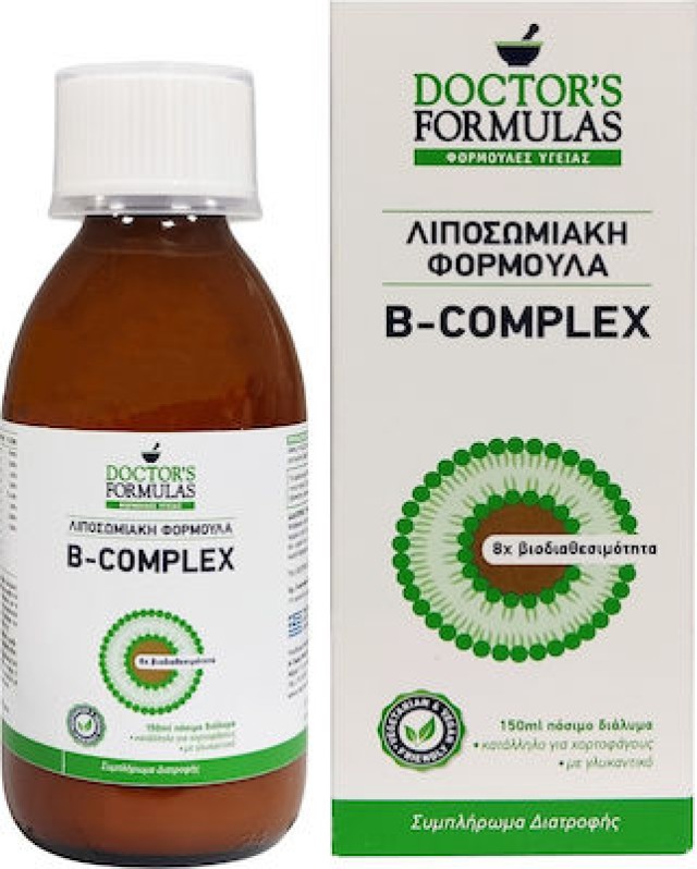 Doctors Formulas B-Complex Λιποσωμιακή Φόρμουλα με Βιταμίνες του Συμπλέγματος B, 150ml