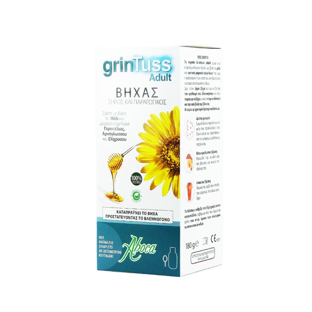 Aboca GrinTuss Σιρόπι Ενηλίκων 180gr