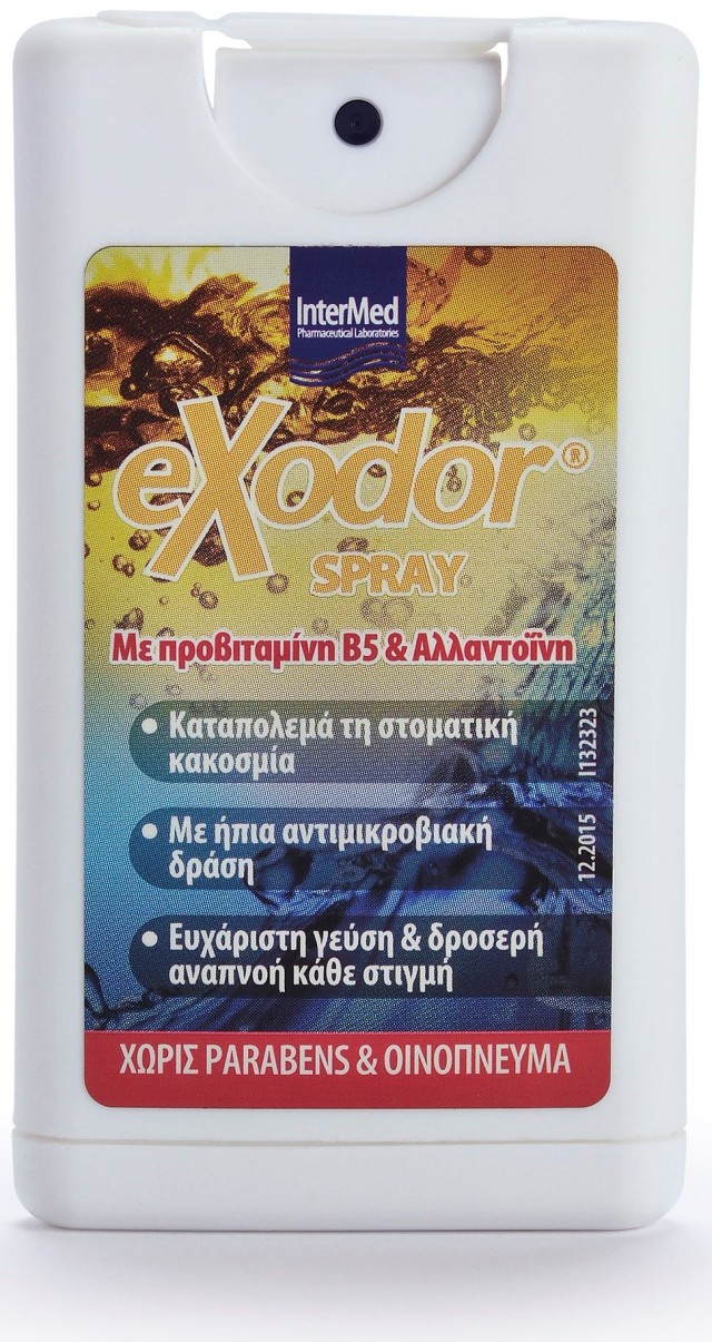Intermed Exodor Spray, Σπρευ για την Αντιμετώπιση της Στοματικής Κακοσμίας 15ml