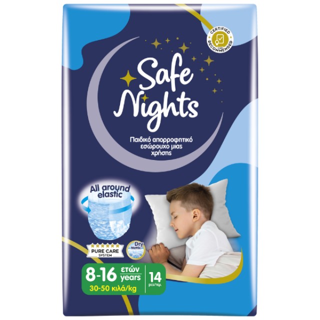 Babylino Safe Nights Kids Boy, Παιδικές Πάνες Βρακάκι για Αγόρι 8-16 Χρονών 30-50kg 14 Τεμάχια