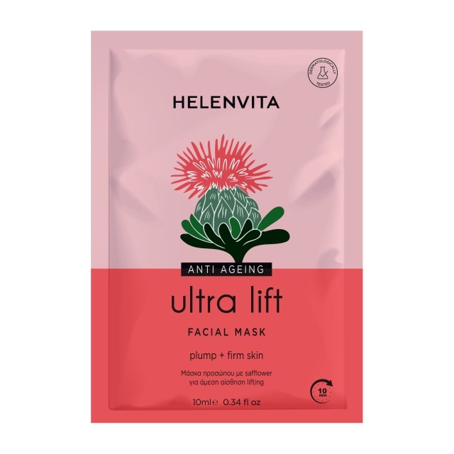 Helenvita Ultra Lift Face Mask Μάσκα Προσώπου για Σύσφιξη & Αντιγήρανση 10ml 