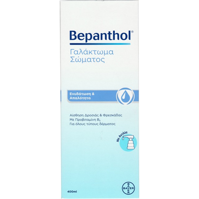 Bepanthol Body Lotion, Γαλάκτωμα Σώματος, Καθημερινή Ενυδάτωση & Φροντίδα 400ml