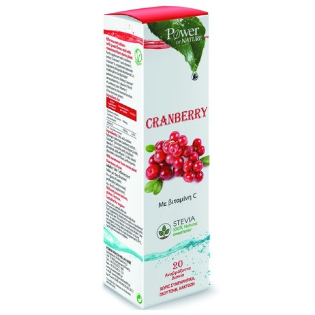 Power of Nature Cranberry, Κράνμπερι σε Aναβράζουσα Mορφή 20 Δισκία 