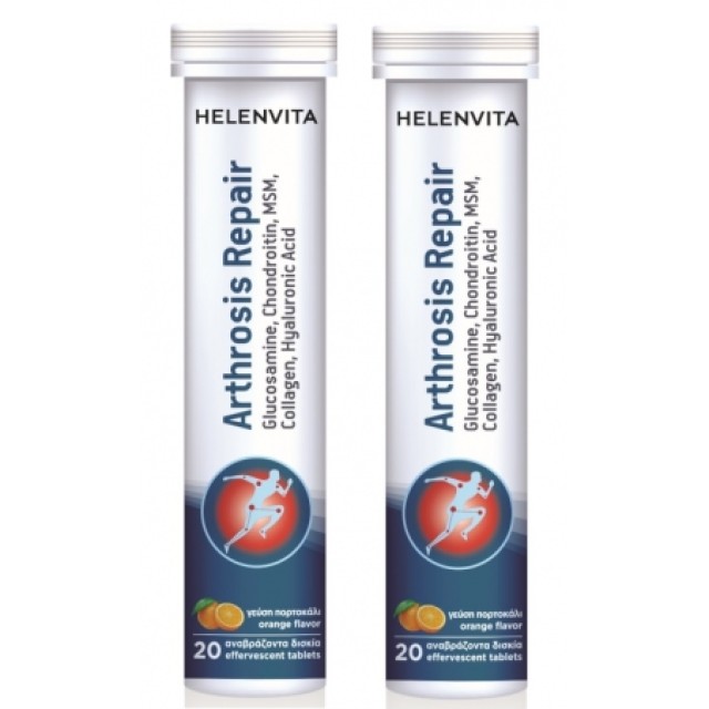Helenvita Arthrosis Repair με Γεύση Πορτοκάλι 2x20 Αναβράζοντα Δισκία