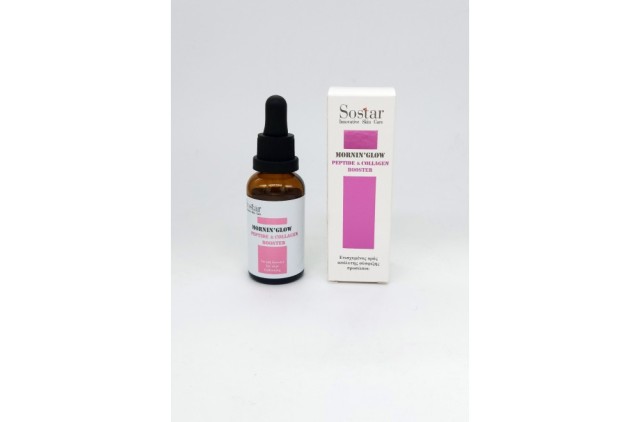 Sostar Mornin Glow Peptide & Collagen Booster Ορός Σύσφιξης Προσώπου 30ml