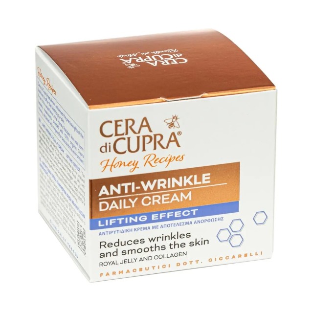 Cera di Cupra Anti-Age Energizzante Ενυδατική Κρέμα Προσώπου Ημέρας με Ρύζι & Πρεβιοτικά 50ml